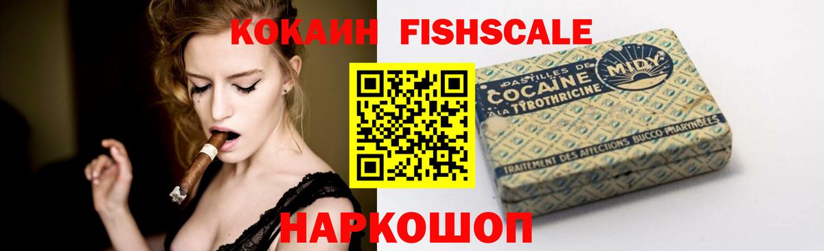 Беслан  Cocaine Колумбийский  COCAIN Колумбийский  Cocaine  Вход с VPN 