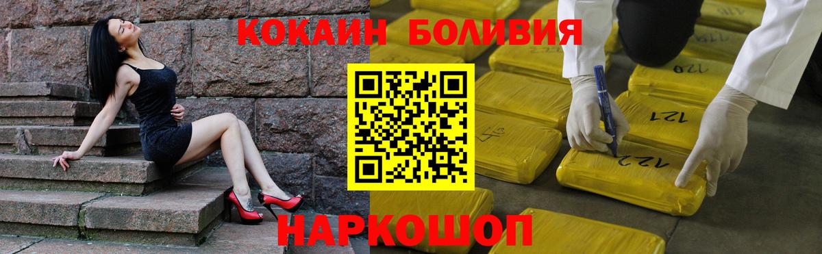 COCAIN 99% Беслан