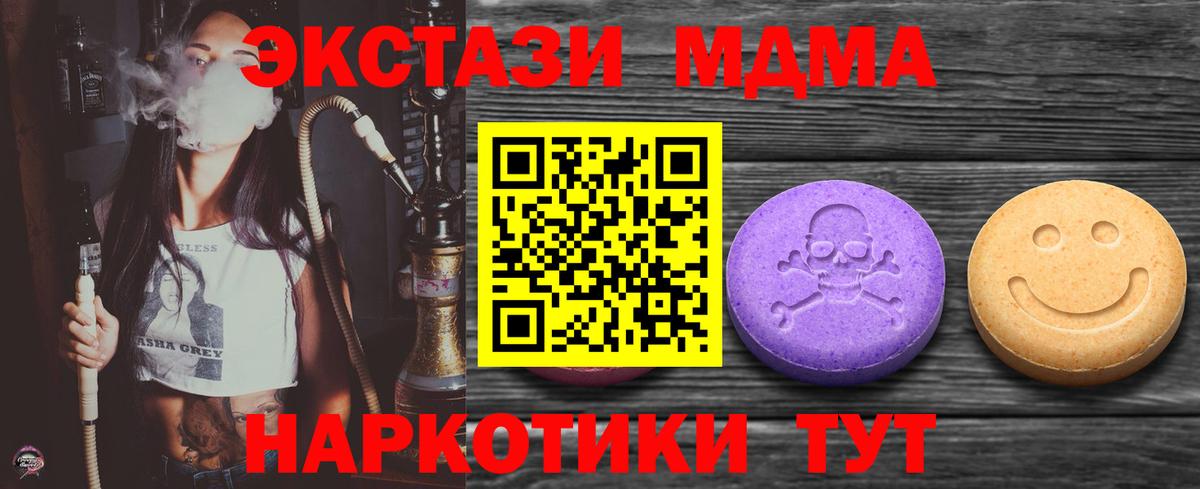 Беслан  Ecstasy 300 mg  Ecstasy  ЭКСТАЗИ louis Vuitton  Вход с VPN 