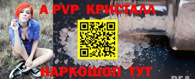 герыч Балаково