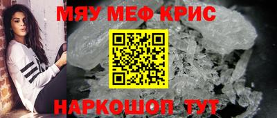 герыч Балаково