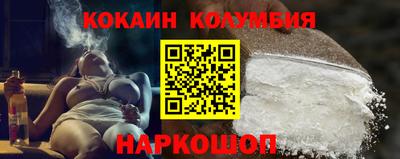 кокаин VHQ Балашиха