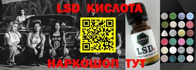герыч Балаково