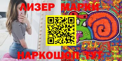 кокаин VHQ Балашиха