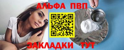герыч Балаково