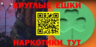 герыч Балаково