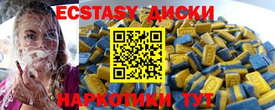 кокаин VHQ Балашиха