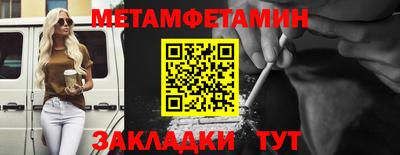герыч Балаково