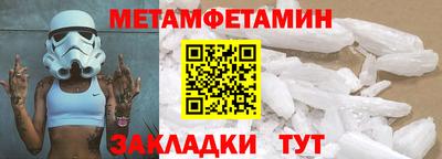герыч Балаково