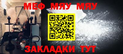 герыч Балаково