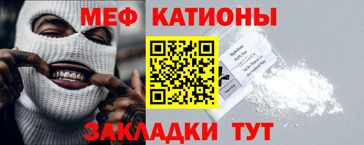 Экстази  ГАШ  Каннабис  Беслан  Меф МЯУ МЯУ кристаллы  Меф  Alpha PVP СК кристаллы  Вход с VPN 