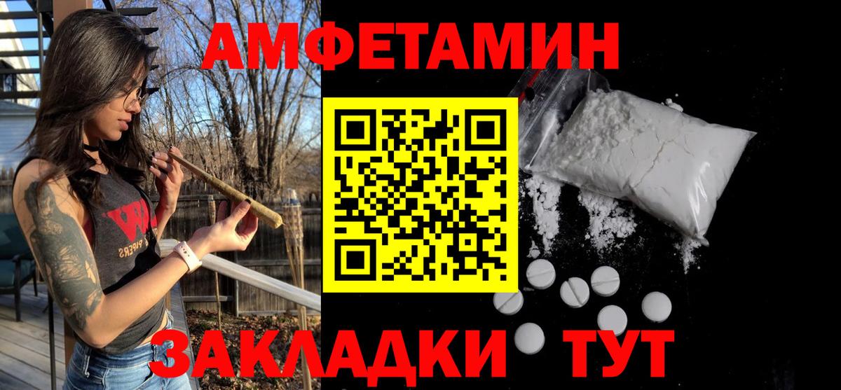 Первитин Декстрометамфетамин 99.9% Беслан