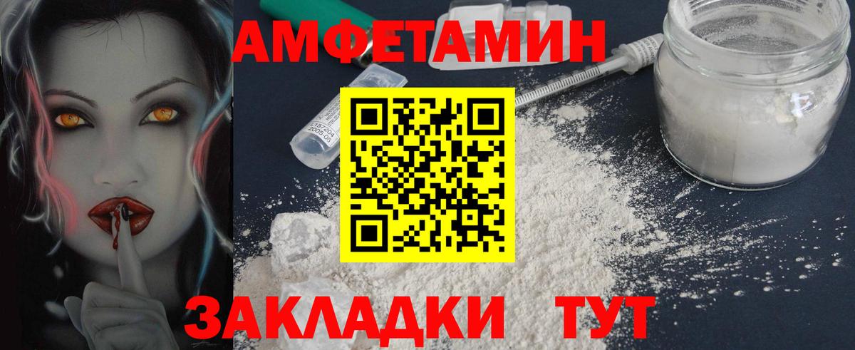 Беслан  Первитин мет  Вход с VPN 
