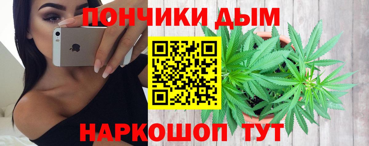 Каннабис Amnesia  Марихуана VHQ  Вход с VPN  Беслан  Марихуана семена 