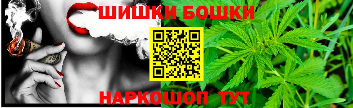 Канабис White Widow Беслан